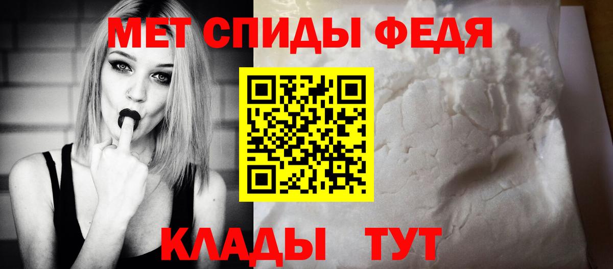 Соликамск  Amphetamine  АМФ  Вход с VPN  Amphetamine Premium 