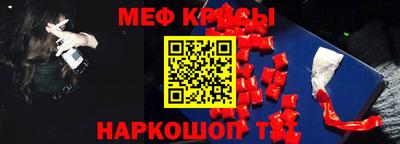 мет Новодвинск