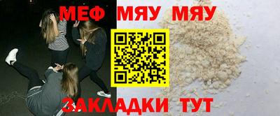 МДПВ Новокубанск
