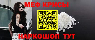 кокаин VHQ Наро-Фоминск