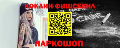 COCAINE Нарткала