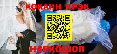 МДПВ Новокубанск
