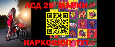 кокаин VHQ Наро-Фоминск
