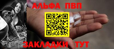 кокаин VHQ Наро-Фоминск