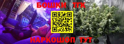 кокаин VHQ Наро-Фоминск