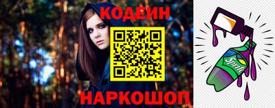 кокаин VHQ Наро-Фоминск