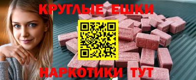 кокаин VHQ Наро-Фоминск