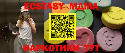 кокаин VHQ Наро-Фоминск