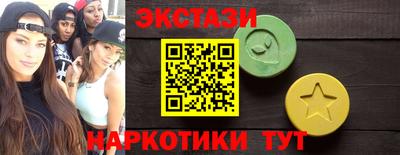 кокаин VHQ Наро-Фоминск