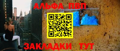 Альфа ПВП Нальчик
