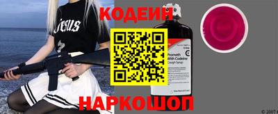 кокаин VHQ Наро-Фоминск