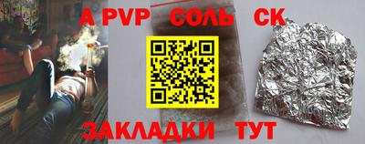 COCAINE Нарткала