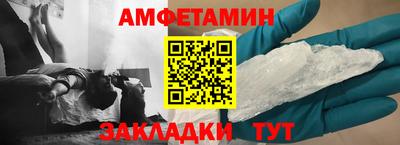 мет Новодвинск