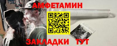 Альфа ПВП Нальчик
