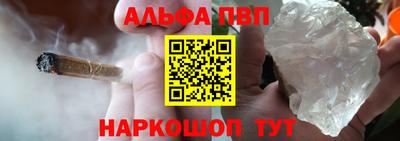 кокаин VHQ Наро-Фоминск