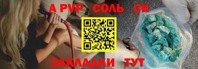 кокаин VHQ Наро-Фоминск
