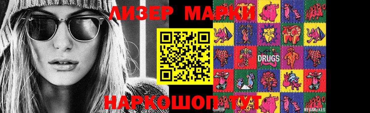 COCAIN  Вход с VPN  MDMA  A PVP СК кристаллы  Меф кристаллы  ГАШИШ  Соликамск  Каннабис  ГАШИШ 