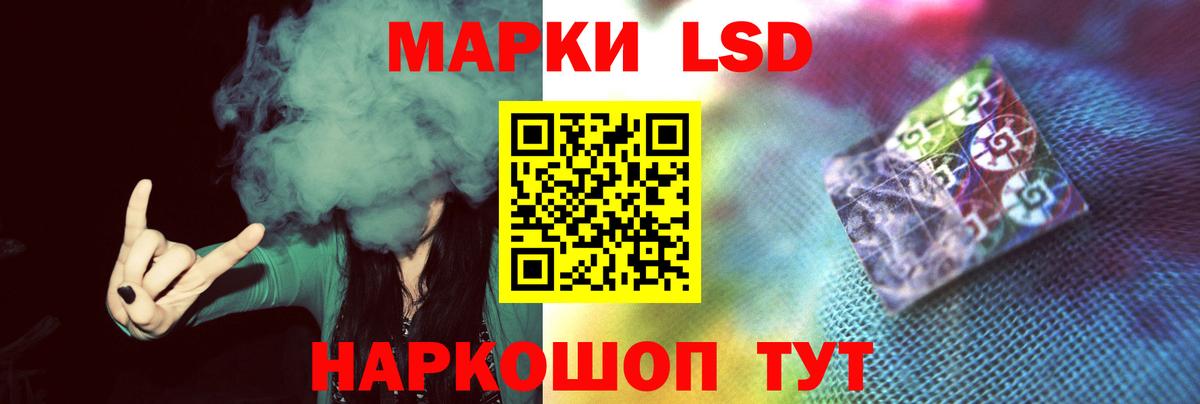 LSD-25 экстази кислота  Вход с VPN  Соликамск  Лсд 25 экстази кислота 
