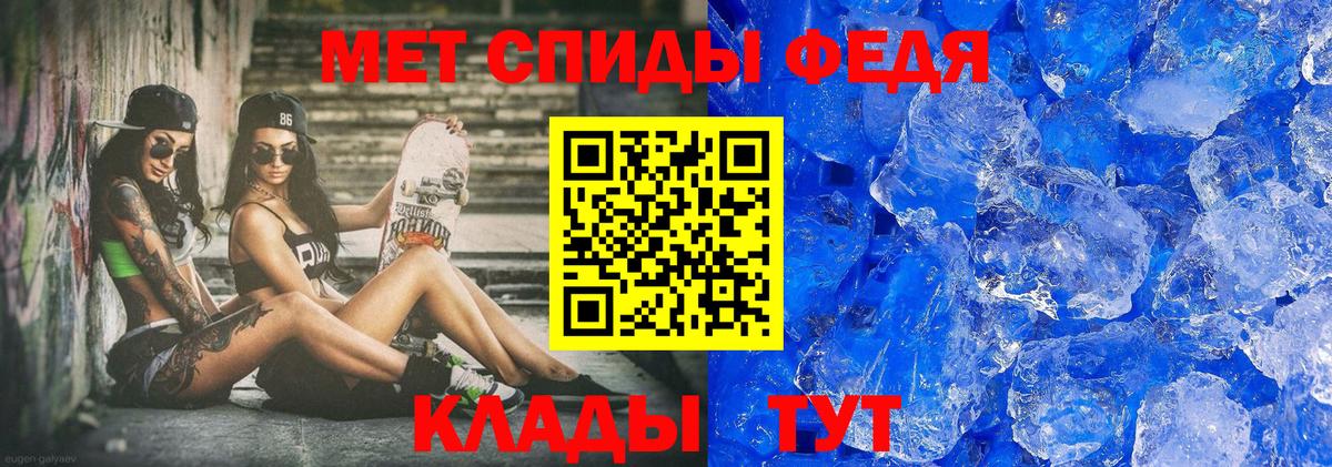 Соликамск  Метамфетамин Декстрометамфетамин 99.9%  Вход с VPN 