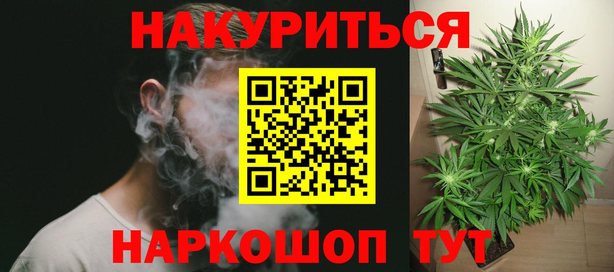 Шишки марихуана семена  МАРИХУАНА AK-47  Вход с VPN  Каннабис SATIVA & INDICA  Соликамск  Конопля MAZAR 